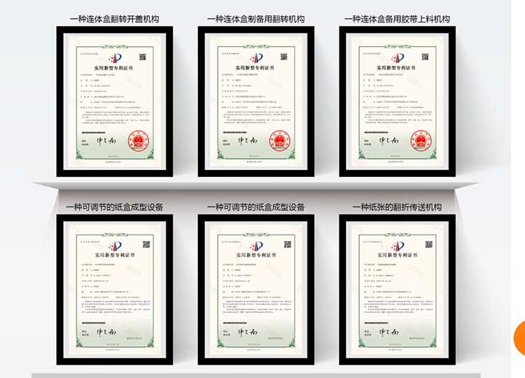 Patent-Certificate